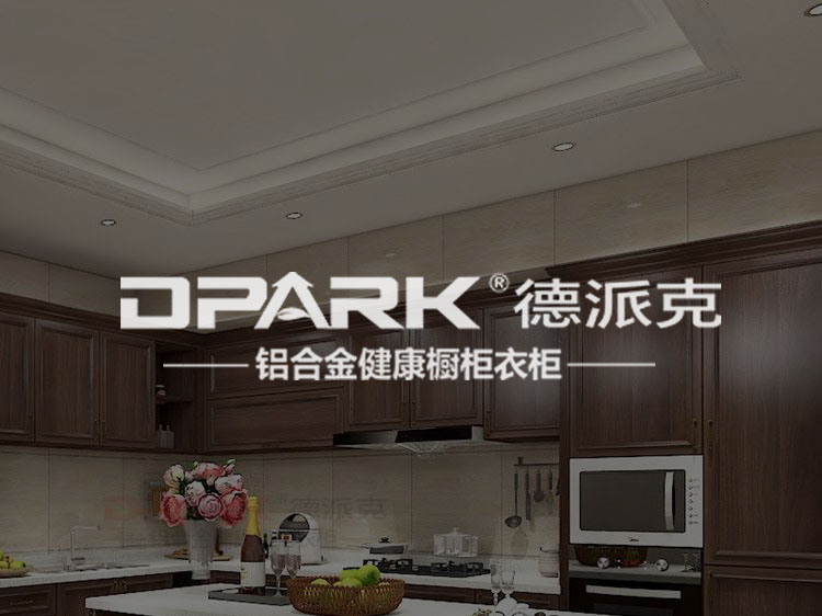 蘭州傳誠網絡公司案例-德派克全鋁家具